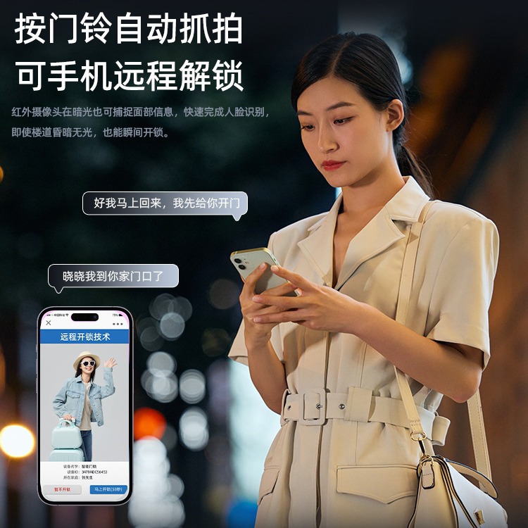 Reconocimiento de huellas dactilares facial El ojo de gato electrónico puede capturar de forma remota la cerradura de huella digital inteligente electrónica automática puerta de seguridad para el hogar