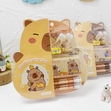 创意卡皮巴拉系列笔盒三角板铅笔组合文具套装礼盒小学生礼物奖品