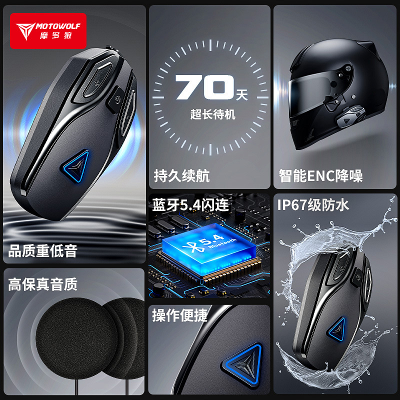 Motocicleta de alta calidad larga duración auriculares casco de alta calidad sonido impermeable reducción de ruido auriculares bluetooth versión china e inglesa