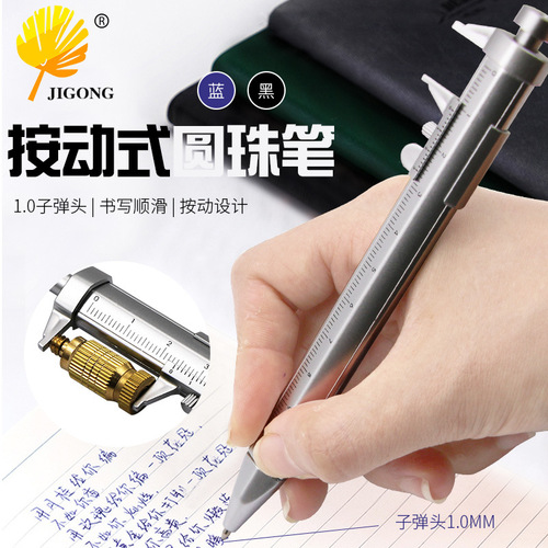 Plastic vernier caliper type ballpoint pen wholesale creative small gift student multi-purpose tool 0-100mm caliper
