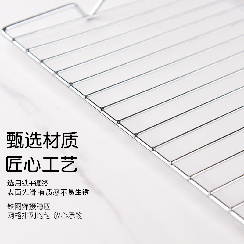 Electroplated Iron Cooling Rack, Multi-Use Grill & Cake Drying Grid, Small–Large
