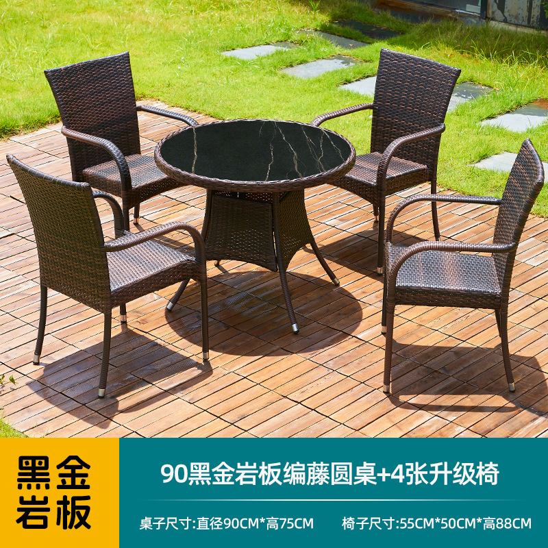[슬레이트 테이블 상판] 90 슬레이트 등나무 원형 테이블 + 업그레이드 의자 4개