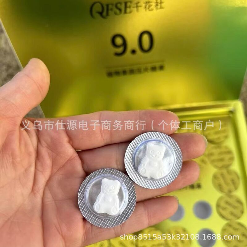 【公式正規品】QFSE千花社植物果野菜打錠キャンディー後生元チョコレート微商同金|undefined