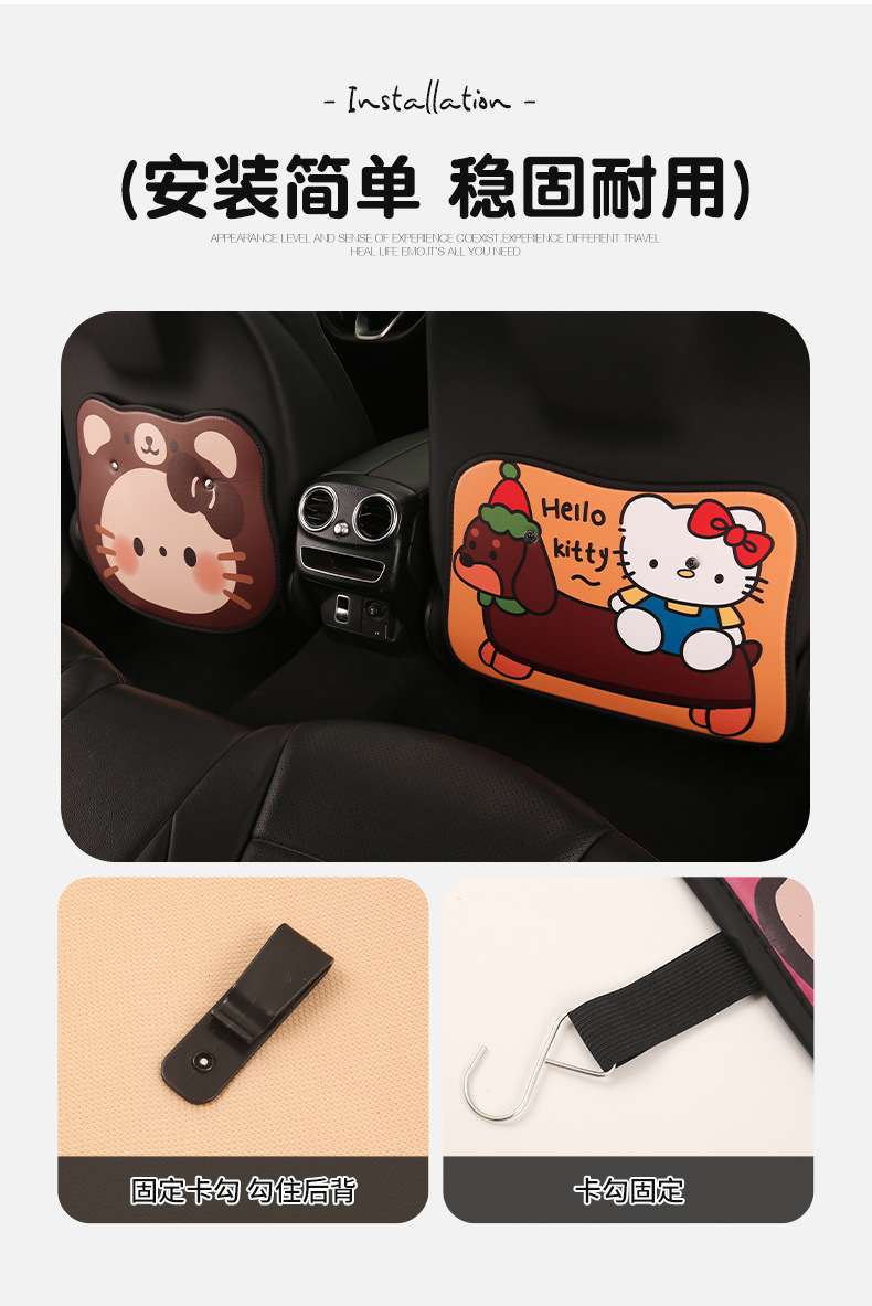 Women's Cute Cartoon Kitten Car Seat Back Anti-Kick Pad Car Seat Back Anti-Fouling Pad Rear Anti-Dirty Pad