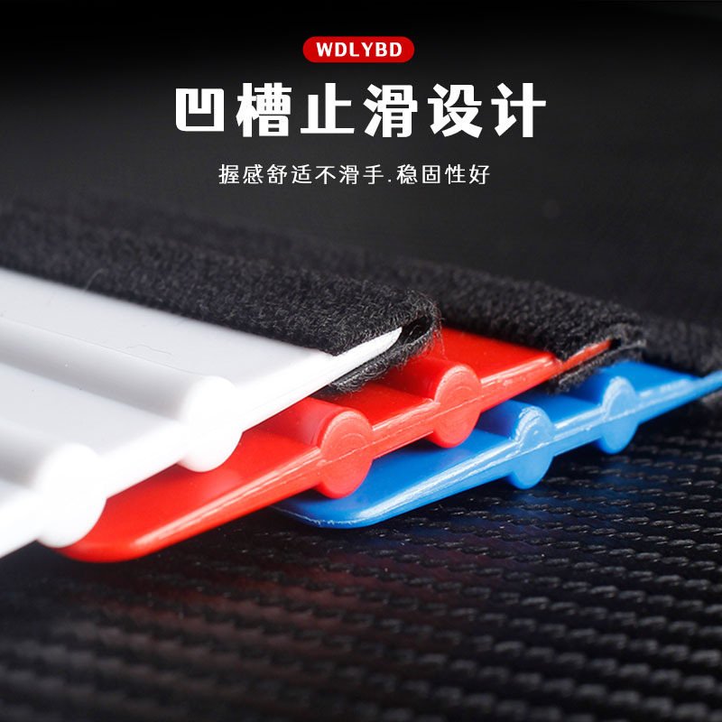 汽車貼膜工具四方刮帶絨布刮板廣告防爆膜隱形車衣貼改色