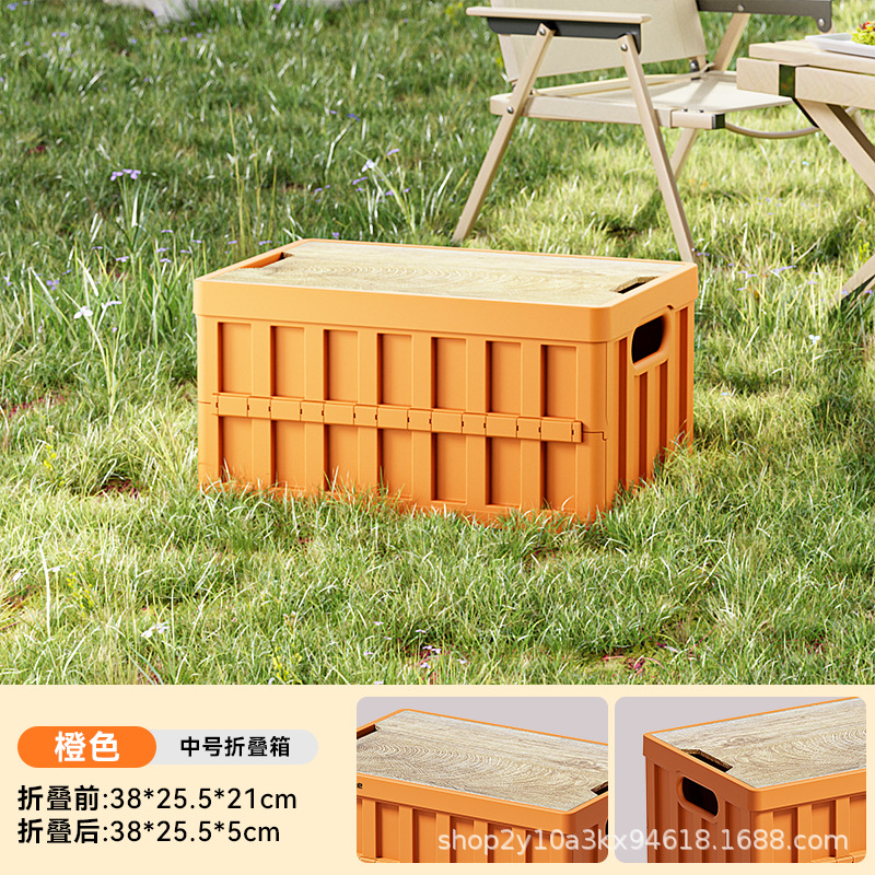 약 18L - 나무 상자 - 오렌지색