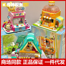keeppley�����ľK28006ϵ����Ȥ�־�ƴװ��ͯ�������һ������