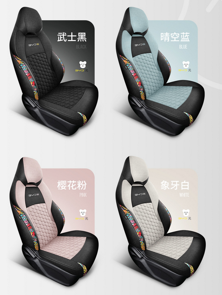 BYD yuan plus seat cover fully surrounded linen fabric seat cover special car seat cushion for all seasons