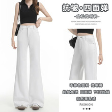 白色冰丝凉感阔腿微喇牛仔裤女2025夏季薄款宽松垂感不贴腿喇叭裤