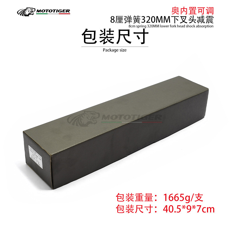 オートバイのショックアブソーバー改造後のショックアブソーバー320mmの長さは調節可能なダンパー24速フォークヘッド黒スプリング免震|undefined