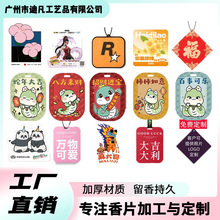 �� ���R����Ƭ��܇��ˮ���܇�d��޹܇�Ò�����͒�ʽ����܇�b�