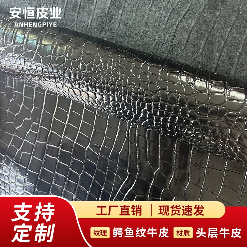 Кожа из первого слоя воловьей шкуры с крокодиловым узором, может быть мягкой или жесткой, подходит для сумок, мебели и других изделий из натуральной кожи.