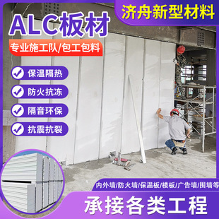 �S�ҹ����Ӛ�ǰ� ���p�|ɰ�Ӛ������������ ALC�p�|����