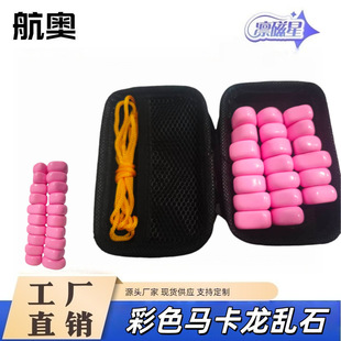 �羳���ͯ�������ʯ�F���w�R������ɫ��Ҏ�t�yʯ���F
