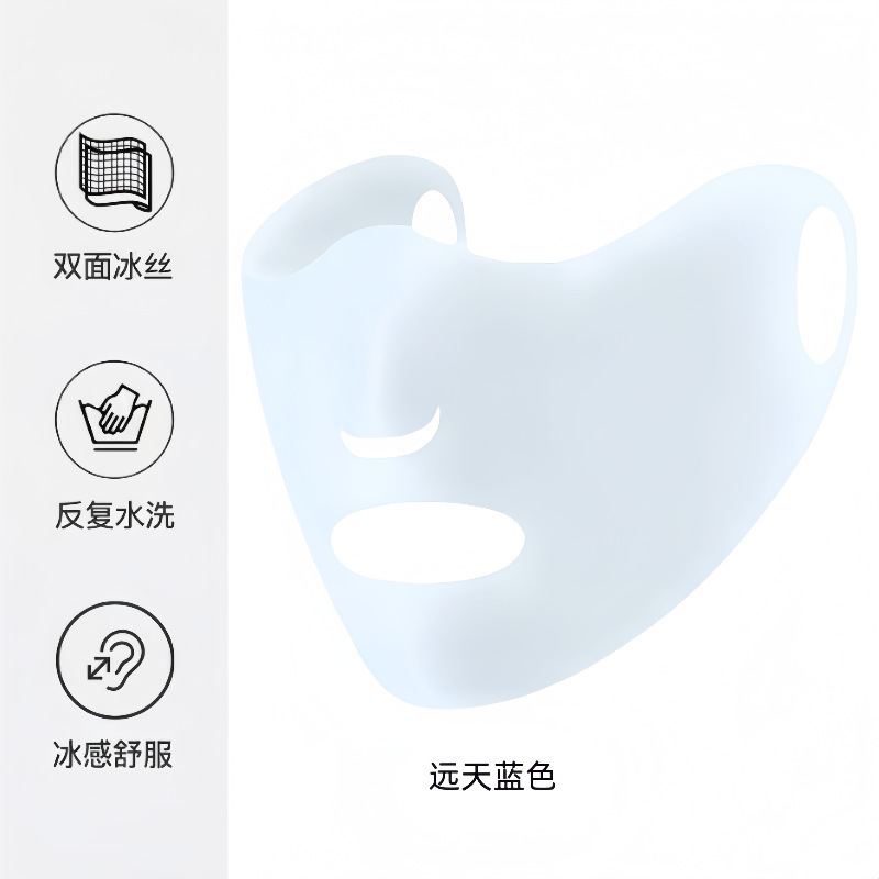 2025春夏薄款UPF500+冰丝防晒口罩狐型加大冰感透气护眼角7A抑菌|undefined