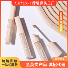 外贸遮瑕液柔焦修颜遮瑕液遮盖黑眼圈痘印不卡粉遮瑕笔跨境全英文