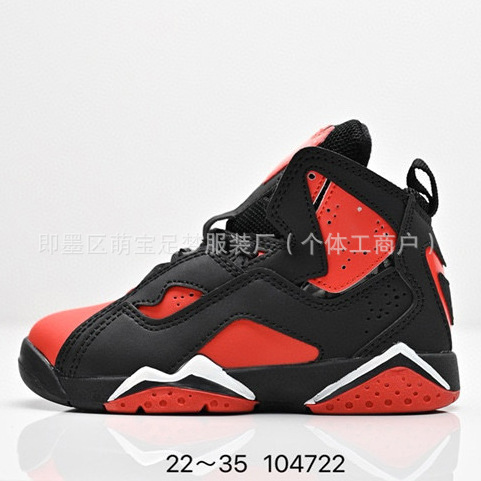 YY336 niños Joe 7 zapatillas deportivas aj7 zapatos de baloncesto para niños y niñas zapatos casuales para padres e hijos al aire libre kids