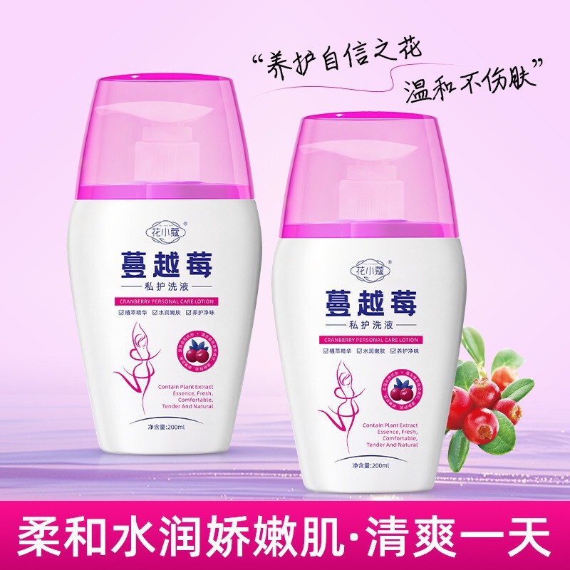 花小蔻越莓私护理液私密护理清洗液温和护理净味水润轻柔批发|undefined