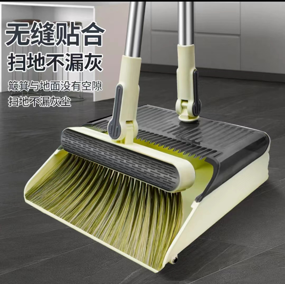 旋转扫把折叠簸箕家用扫地扫把簸箕家用生活神器垃圾铲魔术扫把