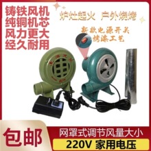 ���L�C��������220V늄ӹ��L�C�����u����С�͹��L�C���L����