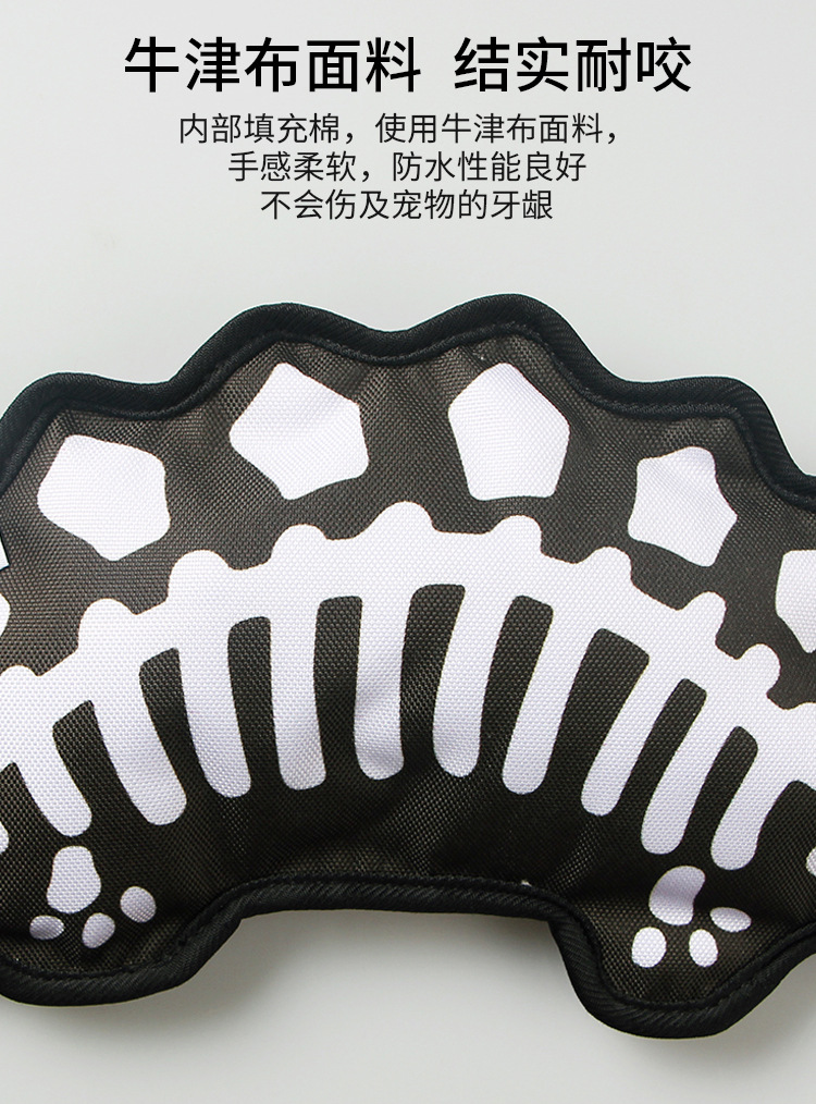 寵物玩具