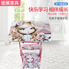 子供用簡単折りたたみ学習テーブル外国貿易卸売家庭用小戸型賃貸デスク漫画机と椅子