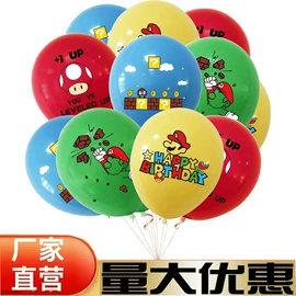 气球;织带;场地布置道具