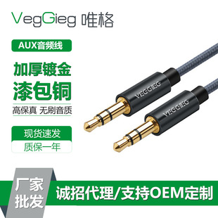 Ψ��aux���l��3.5mm���������l����֙C��X�Pӛ���B�Ӷ��C܇�d��