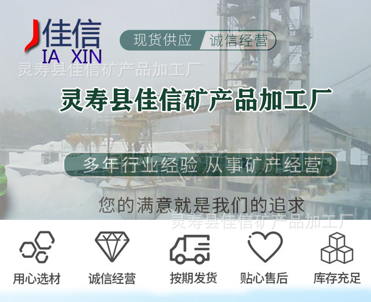 链接头佳信 副本.jpg