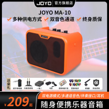 joyo׿��ma10�ľ�����������������{����ؐ˹�Ę�����y�������