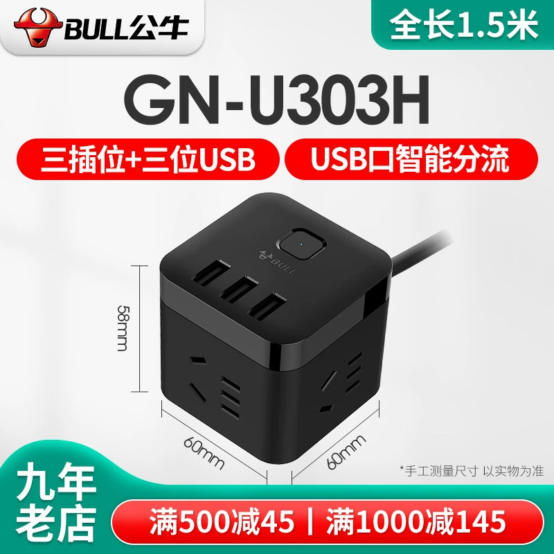 Булл-сокет USB-розетка, бытовая умная многофункциональная розетка, питание, телефонная линия, настенная платформа, проводка