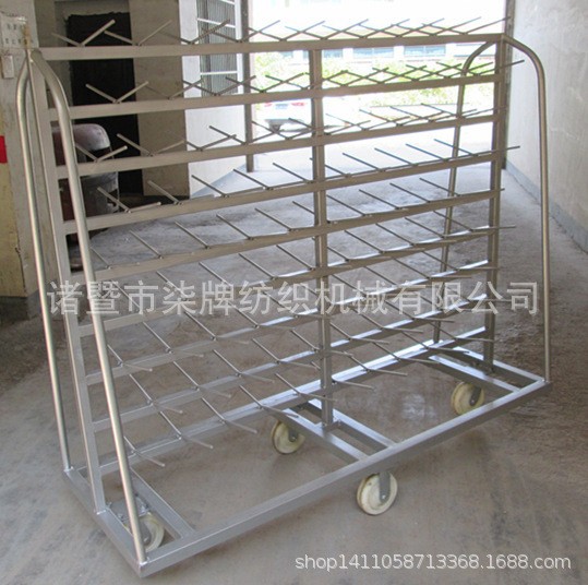纺织机械设备，丝架，存放筒状纱线架子，支持加工制作厂家直销