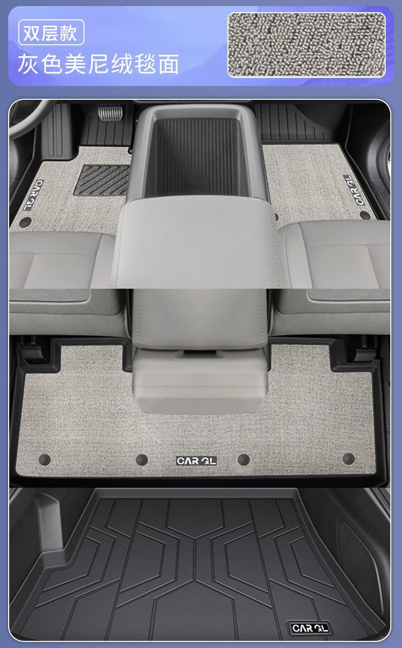 Chery Icarv23 Floor Mats 25 Models Tpe Durable Secondary Original Carpet Mats V23 Floor Mats Trunk Mats