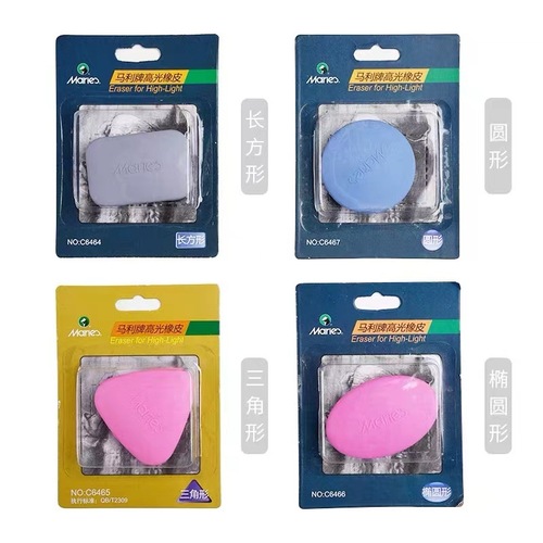 Marie High-Light Eraser Triangle Oval Hard Sketch Drawing Eraser Art Speed Sketch Pencil High-Light Eraser