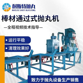 抛丸清理机;铸造设备;人造磨料