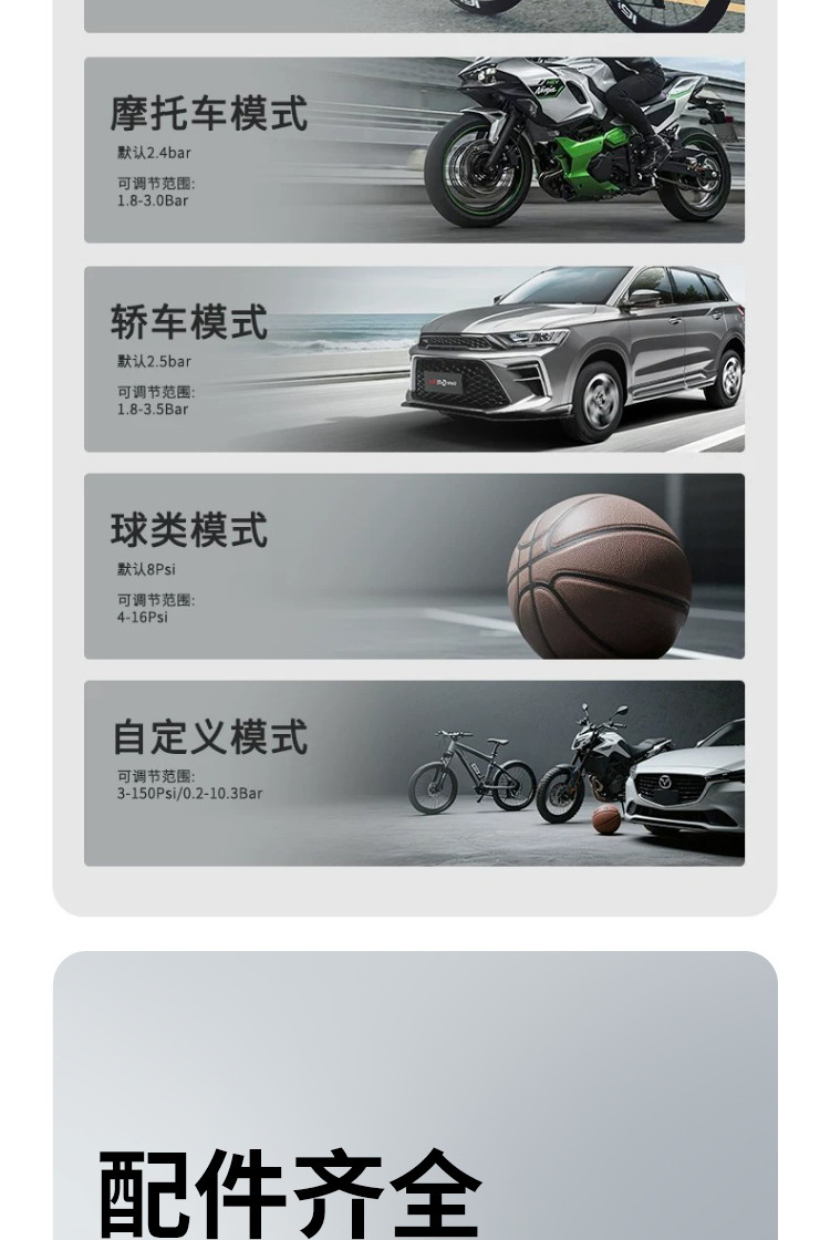 Electric vehicle air pump, battery-powered, for basketballs, cars, and home use; small, portable, and suitable for bicycles and tricycles