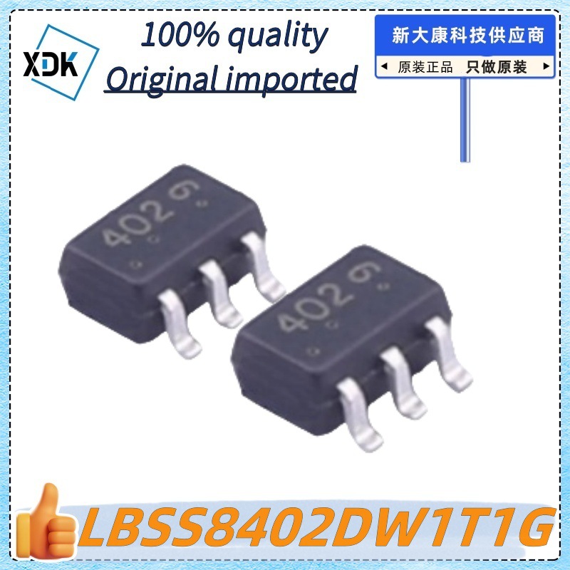 原装 LBSS8402DW1T1G 丝印402 封装SOT-363 50V 130MA 场效应管