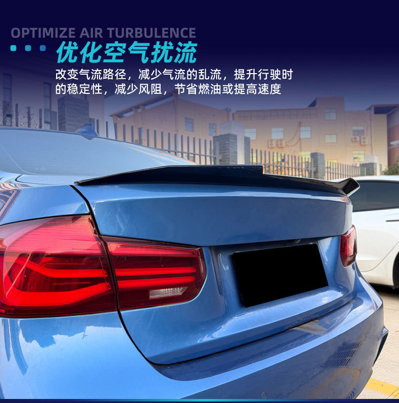 Suitable for Bmw 3 Series F30 F35 2013-2019 Psm Style Rear Wing Fixed Wing Spoiler Cross-Border Modification Parts