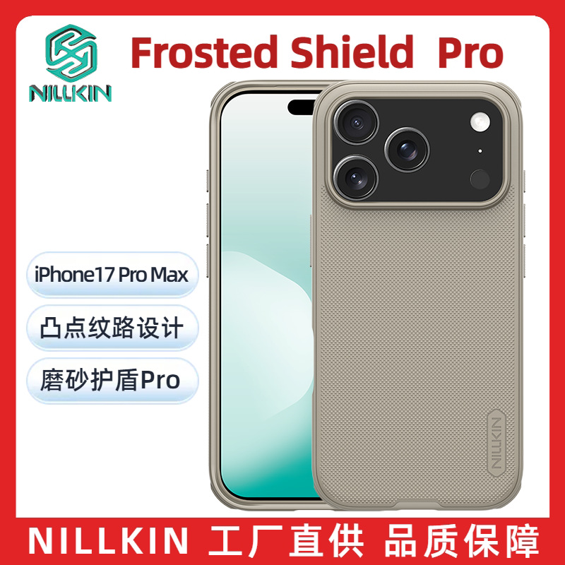 Khiên PRO Vàng