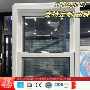 North American Plastic Steel Lift-Up Windows with Mounting Wings Are Suitable for Sales in North American Building Material Markets and Can Be Used as Prefabricated Windows