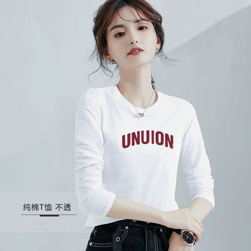 긴팔 티셔츠 화이트-UNION