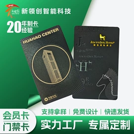 IC卡;射频卡;其他智能卡