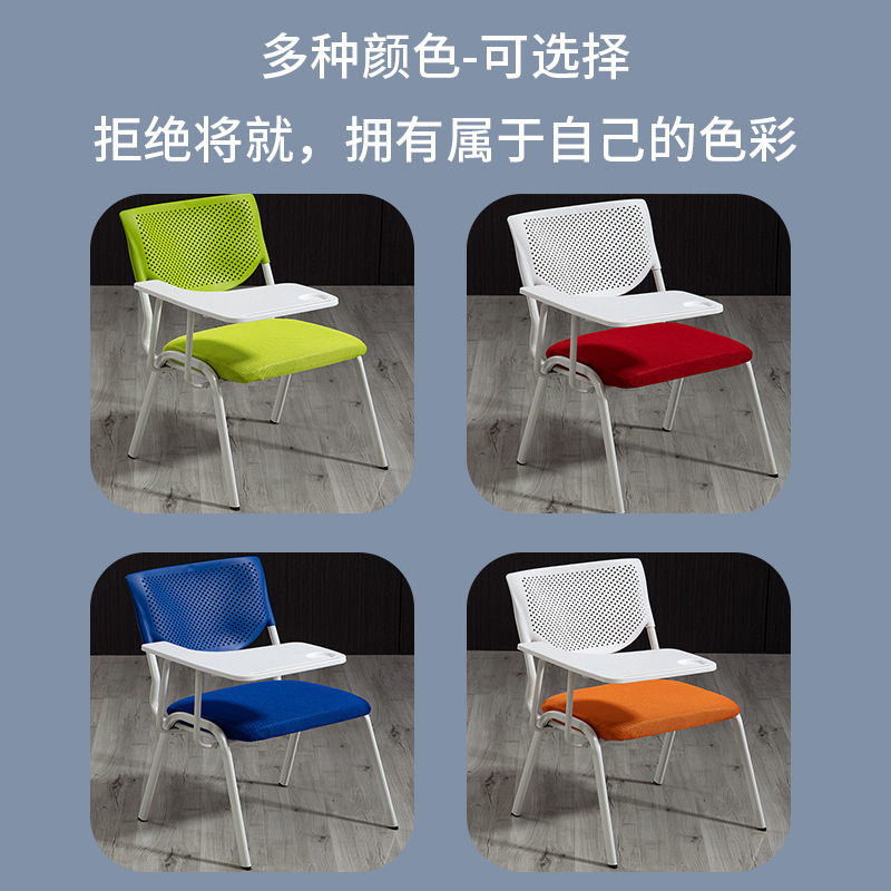*培训椅带桌板可叠放会议椅带写字板一体开会椅职员学生培训班椅|undefined
