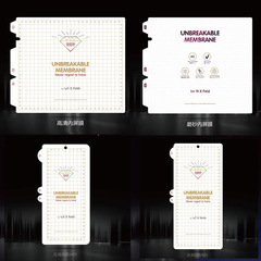 Applicable to vivo folding phone Xfold+ Jin Gang Invisible Water Condensed Film for inner and outer screens of Xfold 2 3 Pro, soft film