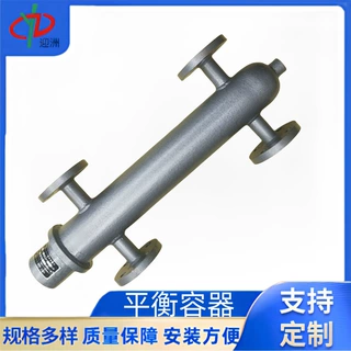 液位计UDZ系列电接点液位测量筒迎洲牌锅炉水位电极式传感器