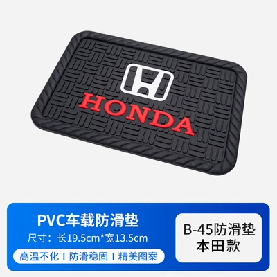 Car Anti-Slip Mat Interior Supplies: Anti-slip mat - honda-model