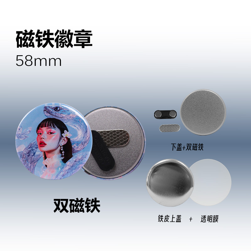 Nueva máquina de insignias de metal de 58mm estadounidense, consumibles de hojalata redonda giratoria, insignia de barra, máquina casera de bricolaje