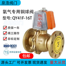 ���⌣���~���m���yQY41F-16T ����Ó֬���⌣���~�Ͻ����yȫͨ��