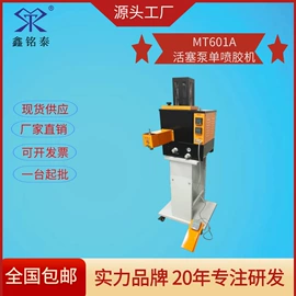 热熔胶机;上胶机;包装机械配件