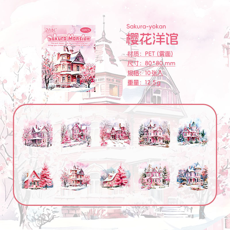 Color Dream Garden Niebla Waterproof Pet Sticker Bag DIY Cuenta de mano Diario Sticker Cuenta de mano Transfronteriza Castillo Sticker Decoración